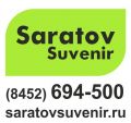 Флешки с логотипом в Саратове