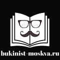 Покупка и оценка антикварных и букинистических книг.