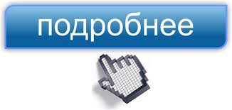 замена разбитого стекла в межкомнатной двери в Лобне