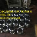Производство штуцеров ГОСТ 22792-83 Ру до 100МПа