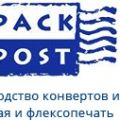Производство печатной рекламной продукции от ГК «ПакПост»