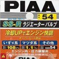 Крышка радиатора Piaa 108kPa/1.1kg большой клапан