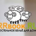 Акция «Отзывчивый покупатель» в интернет-магазине постельного белья RRBOOK. ru
