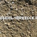 Песок с доставкой в Черкесск.