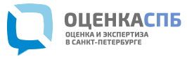 Оценка-СПб | ООО Независимая оценка и экспертиза в Санкт-Петербурге