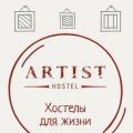 Подготовка Artist Hostel к Чемпионату мира по футболу 2018