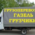 Перевозка и подъем стройматериалов в Нижнем Новгороде
