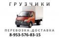 Перевозка домашней мебели в Нижнем Новгороде