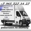 ИП Грибков В. О. ИНН 690802743124