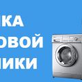 Скупка35
