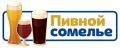 Профессионалы узнают об истоках пивоварения в Новосибирске благодаря проекту «Пивной сомелье»