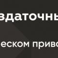 Бетонораздаточные стрелы