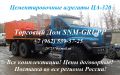 Цементировочные агрегаты ЦА-320, АЦ-320, АНЦ-320, АЦ-32 - продажа в России!