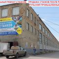 В Туле завод по ремонту токарных станков ИТВ250, 16К20, 16К25, 1М63.
