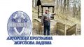 Улицы и улочки старинного города - экскурсии проекта "Шагаем по Смоленску"