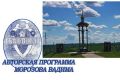 Экскурсии Смоленск+пригород (Талашкино, Гнездово, Валутина гора) от 5 до 8 часов