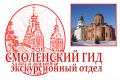 “Дорогами великого княжества" (авто), 2-3-4х часовая экскурсия
