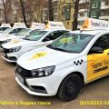Аренда авто Яндекс Такси: Лада Гранта 2017 г. в.