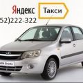 Авто под яндекс такси: Lada Веста