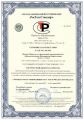 Сертификат ИСО 39001
