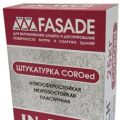 Штукатурка декоративная цементная IN-TECK FASADE COROed (серая, зимняя) мешок 25 кг.