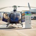Заказ вертолета Airbus Helicopters H130 на острове Кижи