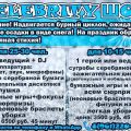 Бумажное шоу (серебро)