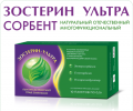 Зостерин Ультра. Методические рекомендации для врачей