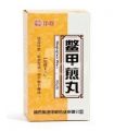 Пилюли "Бецзяцзянь" (Biejiajian Wan) препарат китайской медицины от ипохондрии