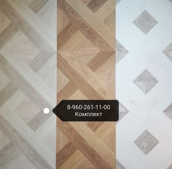 Ламинат Lamiwood ROME