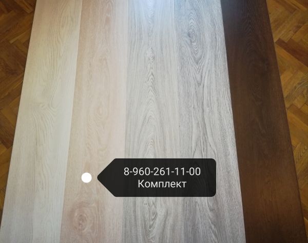 Ламинат Lamiwood Samba 701/708