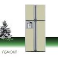 Ремонт холодильников Hitachi (Хитачи)