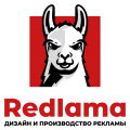 Рекламное агентство «Redlama»