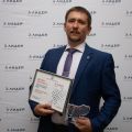 Сотрудник Смоленскэнерго вошел в число финалистов регионального конкурса «Я-Лидер»