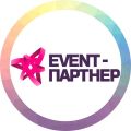 Логотип Event-partner