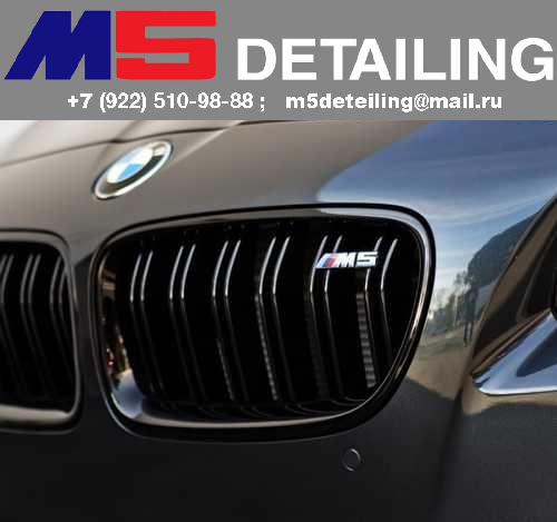 BMW_M5_LOGO