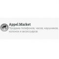 Интернет-магазин "Appel. Market"