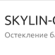Компания "Skylin-okna"