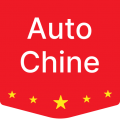 Компания "Auto Chine"
