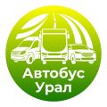Транспортная компания «Автобус Урал»
