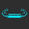 Интернет-магазин Порогыч