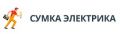 Компания «Сумка электрика»