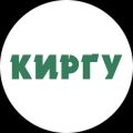 ТД «Киргу» (ООО «Новые Технологии»)