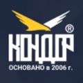ООО «Кондор»