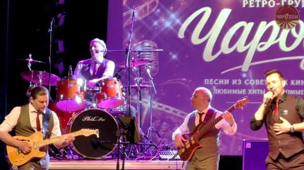 Живая атмосфера концерта - взаимодействие музыкантов на сцене