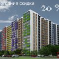 Лавина новогодних скидок в Setl City