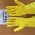 Перчатки для уборки желтые латексные
