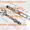 Штанга бурильная БКМ-311.05.09.000-01