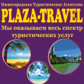 OOO НТА "Plaza-travel"