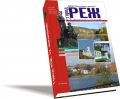 Город Реж: 12 поколений: электронная версия книги. Сайт - http://www. rezh1773. com/